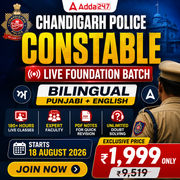 Chandigarh Police Constable live Foundation batch | Bilingual | Online Live Classes by Adda 247