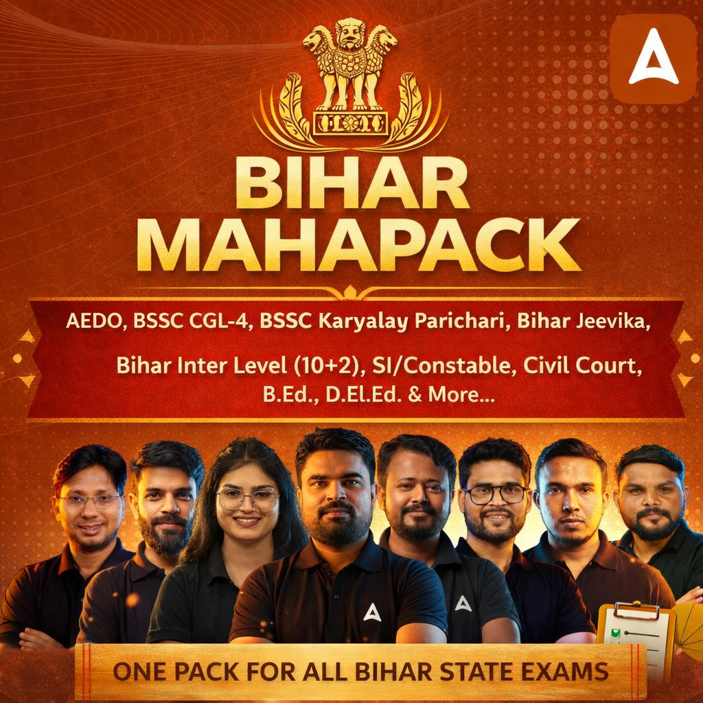 Bihar Maha Pack: BSSC CGL-4, BSSC कार्यालय परिचारी, बिहार जीविका, BSSC इंटर लेवल (10+2), SI/Constable, Civil Court, B.Ed. D.El.Ed. & More