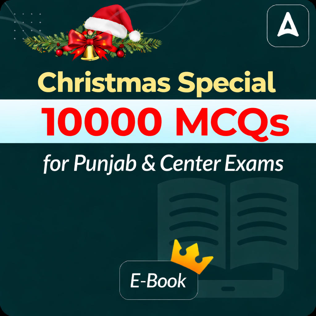 Christmas Special Gift 10000 MCQs for Punjab & Center Exams