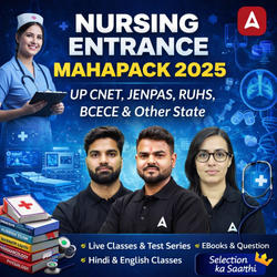 Nursing Entrance Mahapack: UPCNET, AIIMS & all State Exams | One Pack to Crack All Nursing & Paramedical Entrance Exams