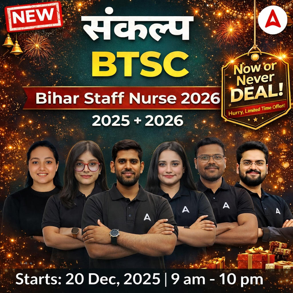 संकल्प BTSC Bihar Staff Nurse 2026 | Online Live + Recorded Classes by Adda247