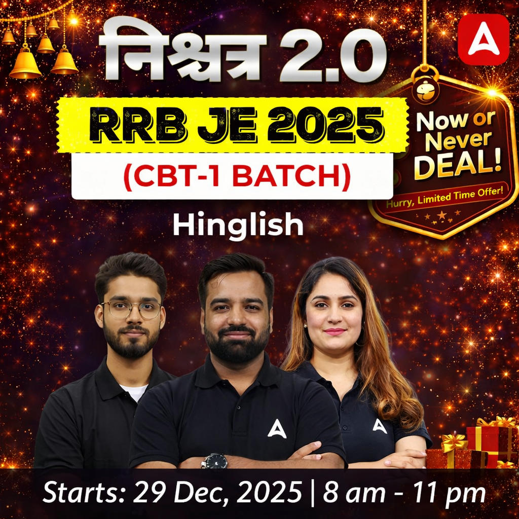 निश्चय 2.0 - Nischay 2.0 : RRB JE  2025 | (CBT - I) Complete Batch + Test Series + eBooks | Hinglish Online Live Classes By Adda247