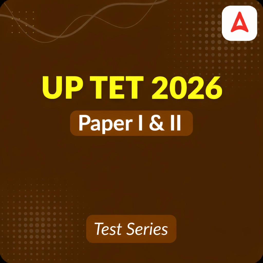 UP TET (Paper - I & Paper - II) 2026 Mock Test