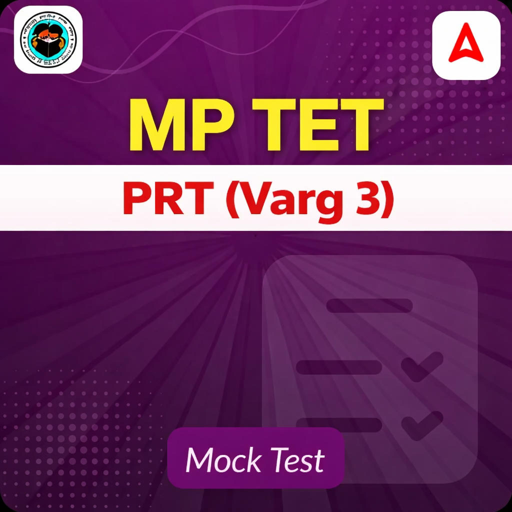 MPTET Varg 3 PRT Mock Test 2024