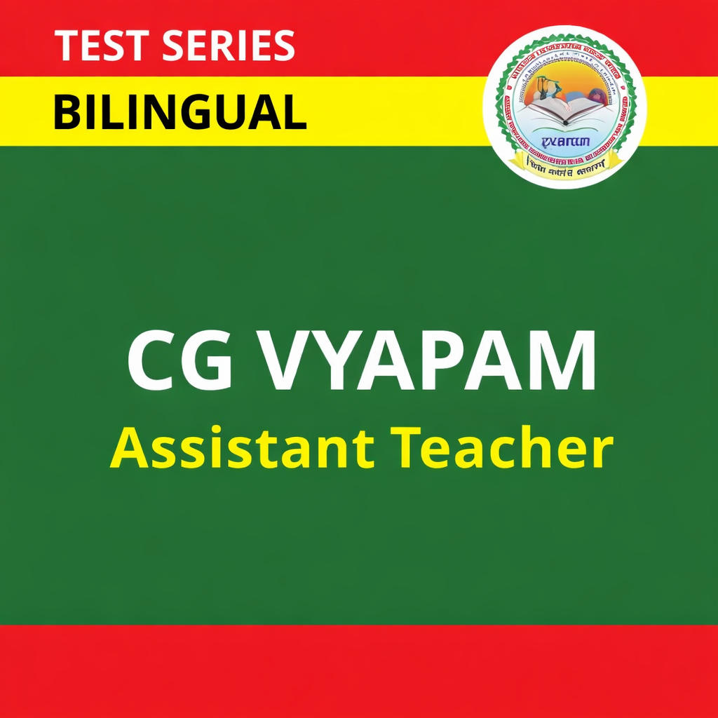 CG VYAPAM Assistant Teacher Mock Test