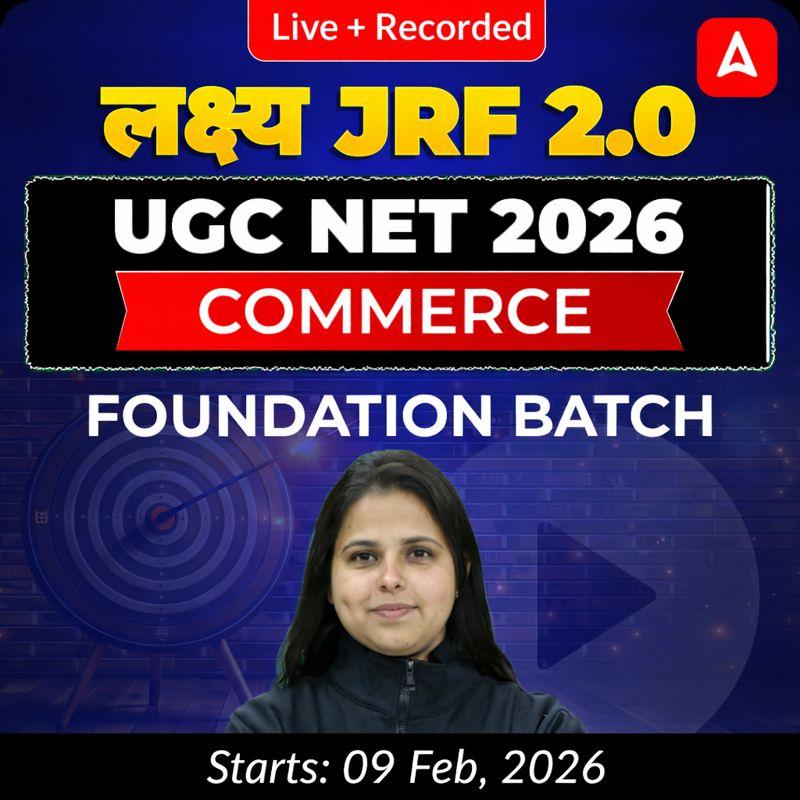 लक्ष्य JRF 2.0 | UGC NET 2026 | COMMERCE FOUNDATION BATCH | LIVE + RECORDED CLASS