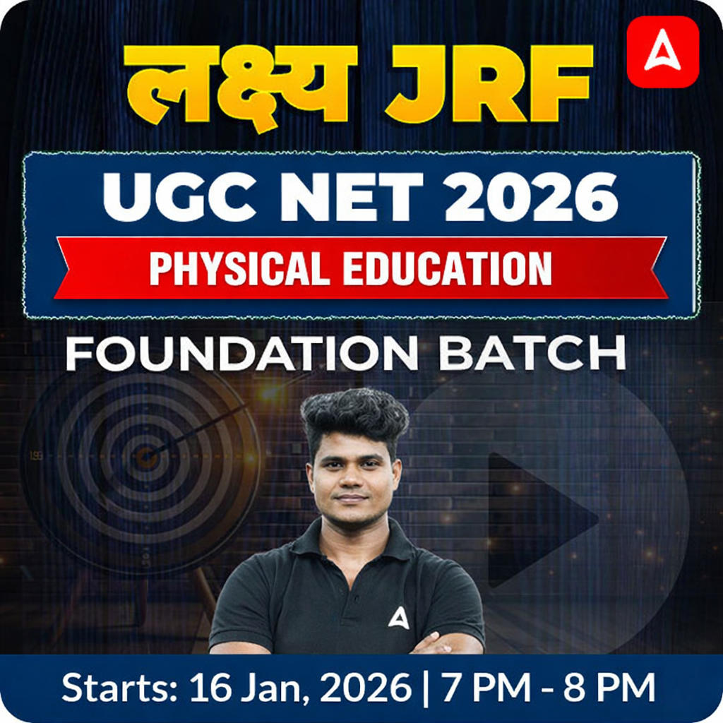 लक्ष्य JRF  | UGC NET 2026 PHYSICAL EDUCATION FOUNDATION BATCH | ONLINE LIVE CLASSES BY ADDA 247