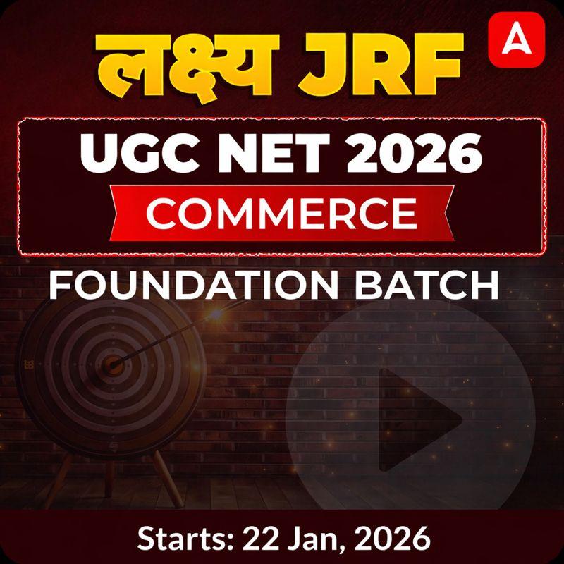 लक्ष्य JRF   | UGC NET 2026 | COMMERCE FOUNDATION BATCH | ONLINE LIVE CLASSES BY ADDA 247