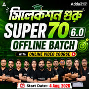 সিলেকশন গুরু| Super 70 6.0 Offline Batch | (with online video course) | Complete classes by Adda247
