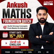 Ankush Maths Foundation batch | Online Live Classes by Adda 247