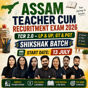 ASSAM TEACHER CUM RECRUITMENT EXAM 2026 | TCR 2.0: LP & UP, GT & PGT | Shikshak Batch | Online Live Classes by Adda 247