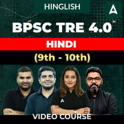 BPSC TRE 4.0 | TGT HINDI (9th & 10th) | Complete Video Course by Adda247