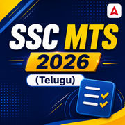 SSC MTS 2026 Mock Test (Telugu)