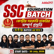 SSC Exams Foundation Batch 2026-27|| কেন্দ্রীয় সরকারি চাকরির সম্পূর্ণ প্রস্তুতি || Online classes by Adda247