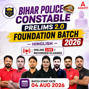 Bihar Police Constable Prelims 2.0 Foundation Batch 2026 | Hinglish | Online Live Class By Adda247