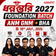 ধন্নন্ত্বরি 2027 Foundation Batch | ANM GNM + BHA | Live + Recorded Online Classes by ADDA247