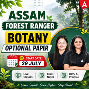 Assam Forest Ranger 2026 - Botany Optional | Assam | অসমীয়া মাধ্যম | Online Live Classes by Adda 247