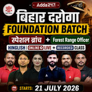 बिहार दरोगा Foundation Batch | Special Branch & Forest Guard Officer | Hinglish | Online Live + Recorded Class By Adda247