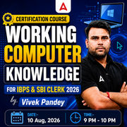 Certification Course | Working Computer Knowledge for IBPS & SBI Clerk 2026 | Online Live Classes by Adda 247