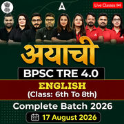 अयाची | BPSC TRE 4.0 English (Class: 6th to 8th) Complete Batch 2026 | Online Live + Recorded Classes by Adda 247