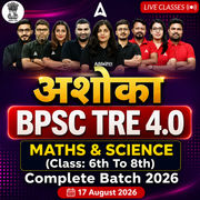 अशोका | BPSC TRE 4.0 Maths & Science (Class: 6th to 8th) Complete Batch 2026 | Online Live + Recorded Classes by Adda 247