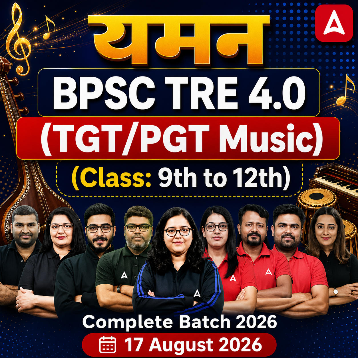 pdpCourseImg