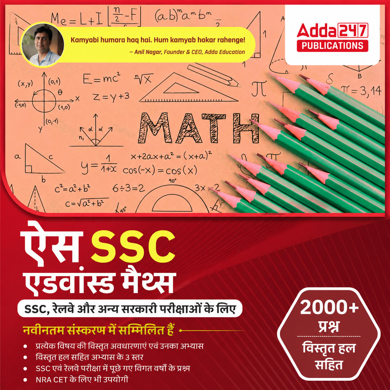 pdpCourseImg