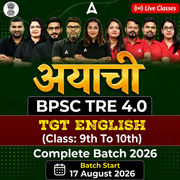 अयाची | BPSC TRE 4.0 English TGT (Class: 9th & 10th) Complete Batch 2026 | Online Live + Recorded Classes by Adda 247