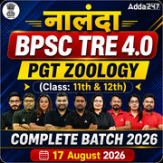 नालंदा | BPSC TRE 4.0 Zoology PGT (Class: 11th & 12th) Complete Batch 2026 | Online Live + Recorded Classes by Adda 247
