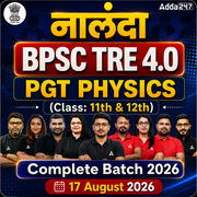 नालंदा | BPSC TRE 4.0 Physics PGT (Class: 11th & 12th) Complete Batch 2026 | Online Live + Recorded Classes by Adda 247