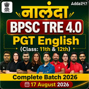 नालंदा | BPSC TRE 4.0 English PGT (Class: 11th & 12th) Complete Batch 2026 | Online Live + Recorded Classes by Adda 247