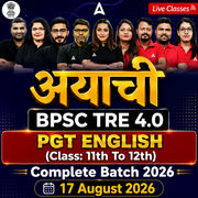 अयाची | BPSC TRE 4.0 English PGT (Class: 11th & 12th) Complete Batch 2026 | Online Live + Recorded Classes by Adda 247