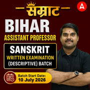 सम्राट BIHAR ASSISTANT PROFESSOR | SANSKRIT WRITTEN EXAMINATION ( DESCRIPTIVE ) BATCH | By Adda247