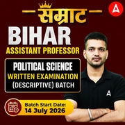 सम्राट BIHAR ASSISTANT PROFESSOR | POLITICAL SCIENCE WRITTEN EXAMINATION (DESCRIPTIVE) BATCH | By Adda247