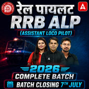 RRB ALP (Assistant Loco Pilot) 2026 - रेल पायलट Complete Batch | Hinglish | Online Live Classes By Adda247