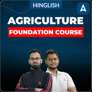 Agriculture Foundation Course | Hinglish | Video Course by Adda247