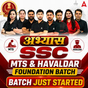 SSC MTS & Havaldar - अभ्यास - Foundation Batch with Test Series and Ebook for 2026-27 Exams | Hinglish | Online Live Classes By Adda247