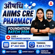 औषधि : AIIMS CRE Pharmacy Batch | Online Live + Recorded batch by Adda247