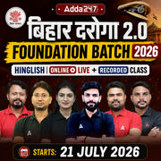 बिहार दरोगा  2.0 Foundation Batch 2026 | Hinglish | Online Live + Recorded Class By Adda247