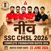 नींव -SSC CHSL 2026 Foundation Batch 2026 |with Test Series and Ebook | Hinglish | Online Live Classes By Adda247