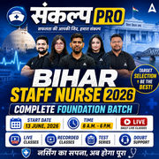 संकल्प Pro- Bihar Staff Nurse Foundation Batch 2026 Online (Live + Recorded) Batch by Adda247