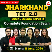 Jharkhand TET 2026 | Social Science Paper -2 | Complete Foundation Batch 2.0  | Online Live + Recorded Classes by Adda247