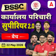BSSC Karyalay Parichari- Office Attendant Superior 2.0 Batch | Hinglish | Online Live Class By Adda247