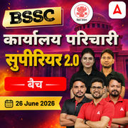 BSSC Karyalay Parichari- Office Attendant Superior 2.0 Batch | Hinglish | Online Live Class By Adda247