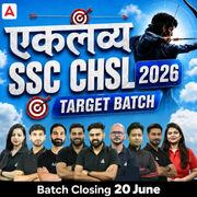 SSC CHSL 2026 - एकलव्य Target Batch with Test Series and Ebook | Hinglish | Online Live Classes By Adda247