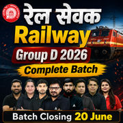 Railway Group D 2026 - Rail Sevak Complete Batch with Test Series and eBooks | Hinglish | Online Live Classes By Adda247