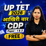 आखिरी वार | UP TET 2026 | CDP Paper - 1 & 2 Free Batch by Adda247