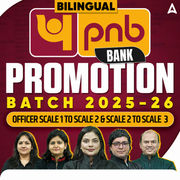 Bank Promotion Batch 2025-26 | Punjab National Bank | Officer Scale 1 to Scale 2 & Scale 2 to Scale 3 | Bilingual | Online Live Classes by Adda 247