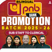 Bank Promotion Batch 2025-26 | Punjab National Bank | Sub staff To Clerical | Bilingual | Online Live Classes by Adda 247