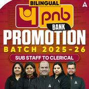 Bank Promotion Batch 2025-26 | Punjab National Bank | Clerical To Officer (Scale 1) | Bilingual | Online Live Classes by Adda 247